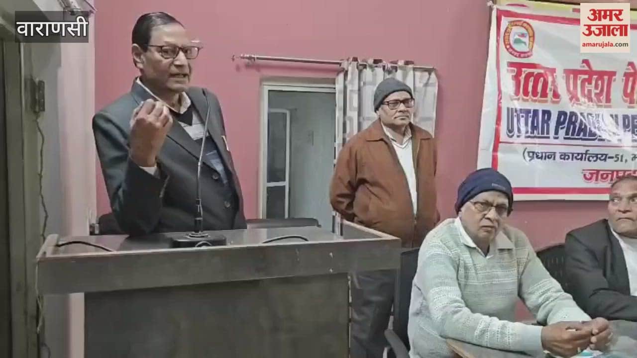 Members of Uttar Pradesh Pensioners Welfare Association held meeting