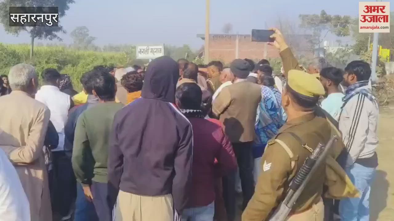 Saharanpur: Tension in two villages regarding drainage of water in the pond