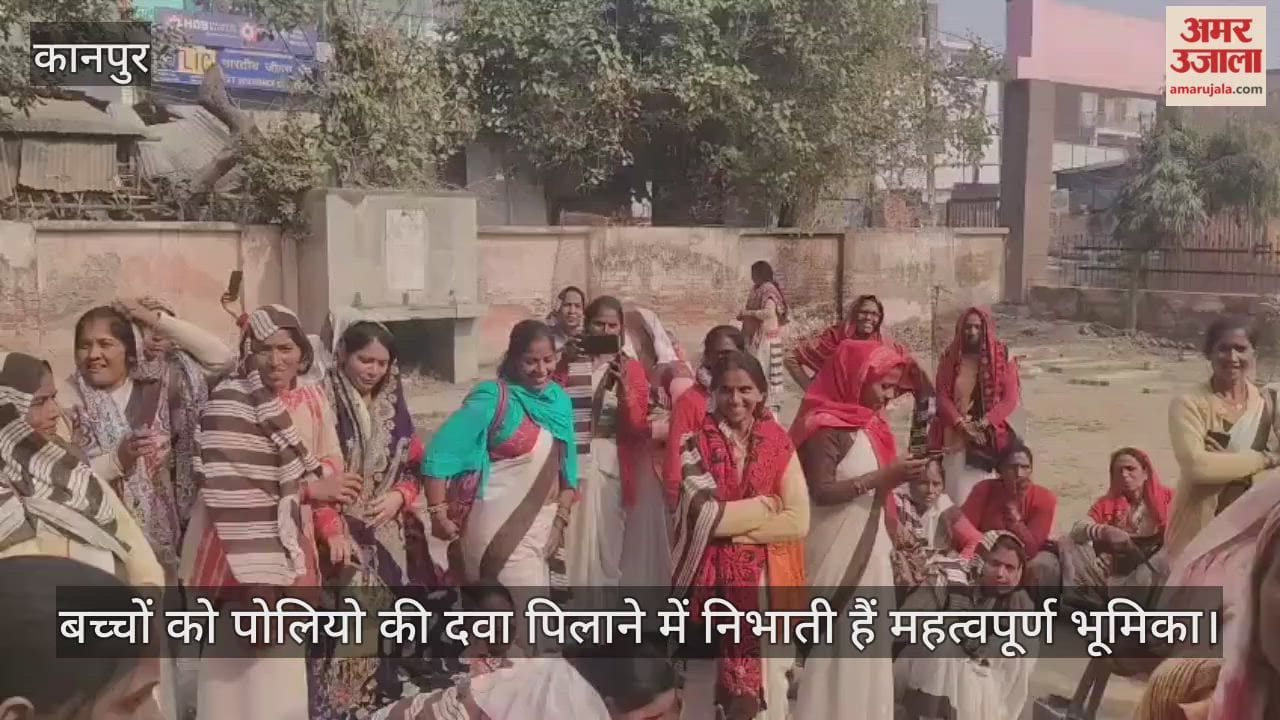 कानपुर: घाटमपुर में हेल्थ अलर्ट; पल्स पोलियो अभियान का आशा वर्कर्स ने किया बहिष्कार