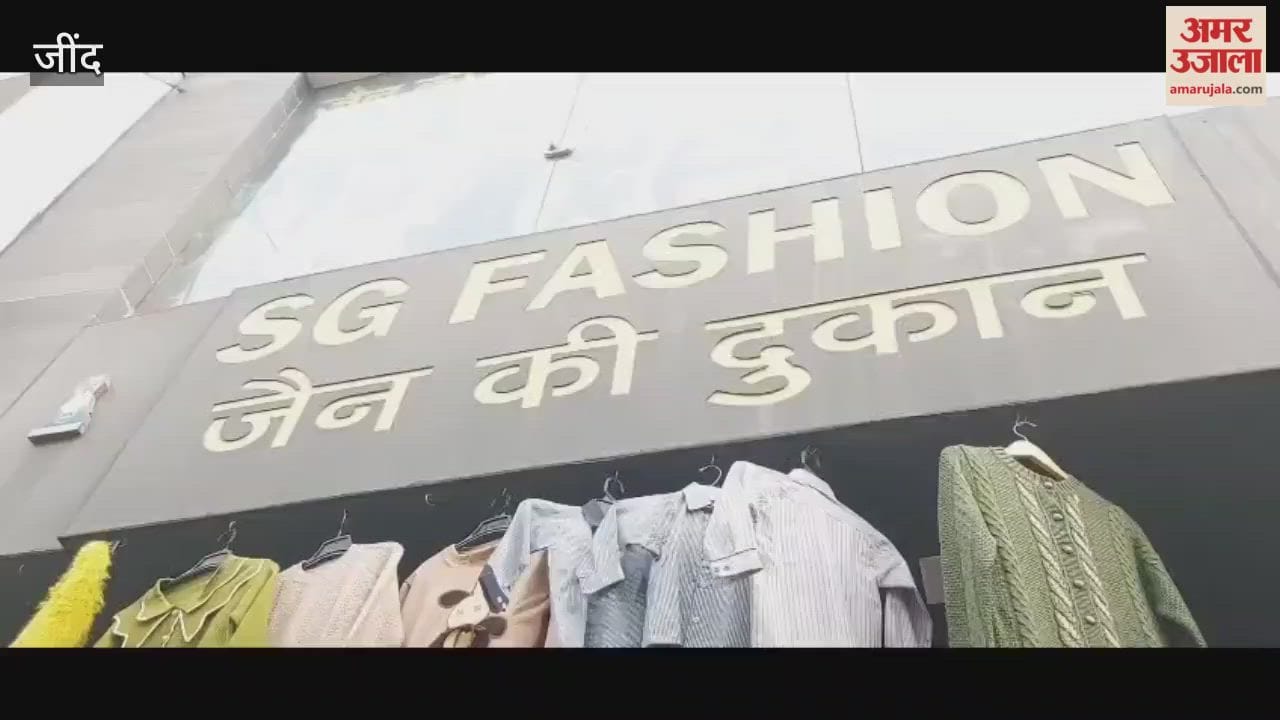 daylight shooting incident in Narwana, Jind, has caused panic; a ransom of 50 lakh rupees has been demanded from a Jain cloth merchant.