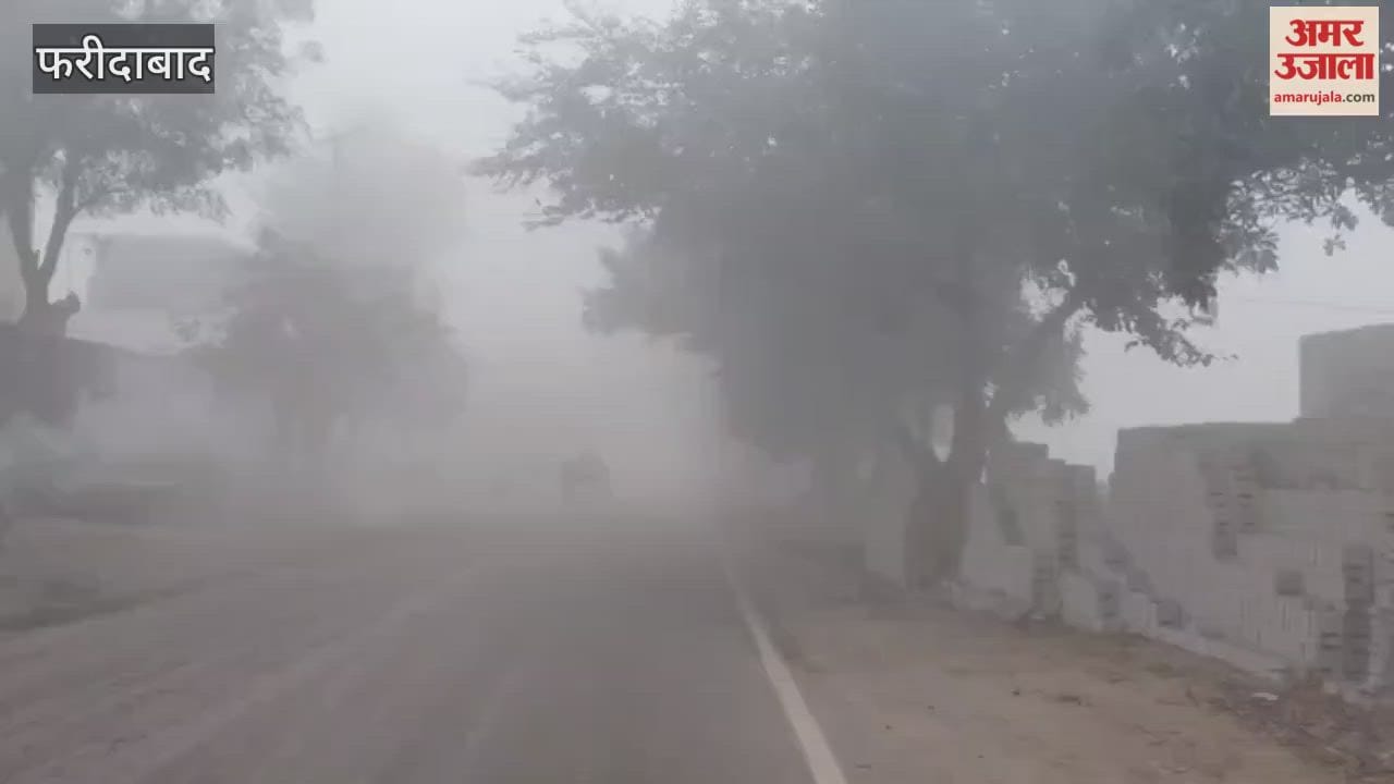 Fog has arrived in the smart city of Faridabad