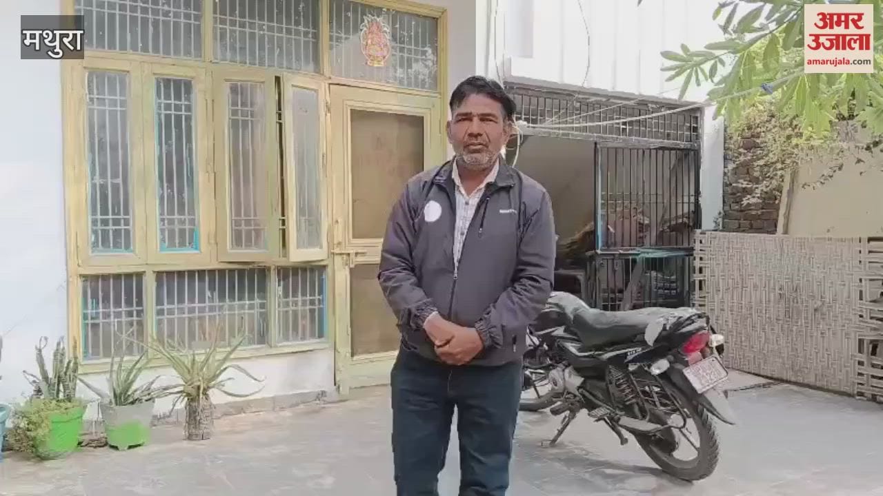 elderly man was shot dead in Mathura