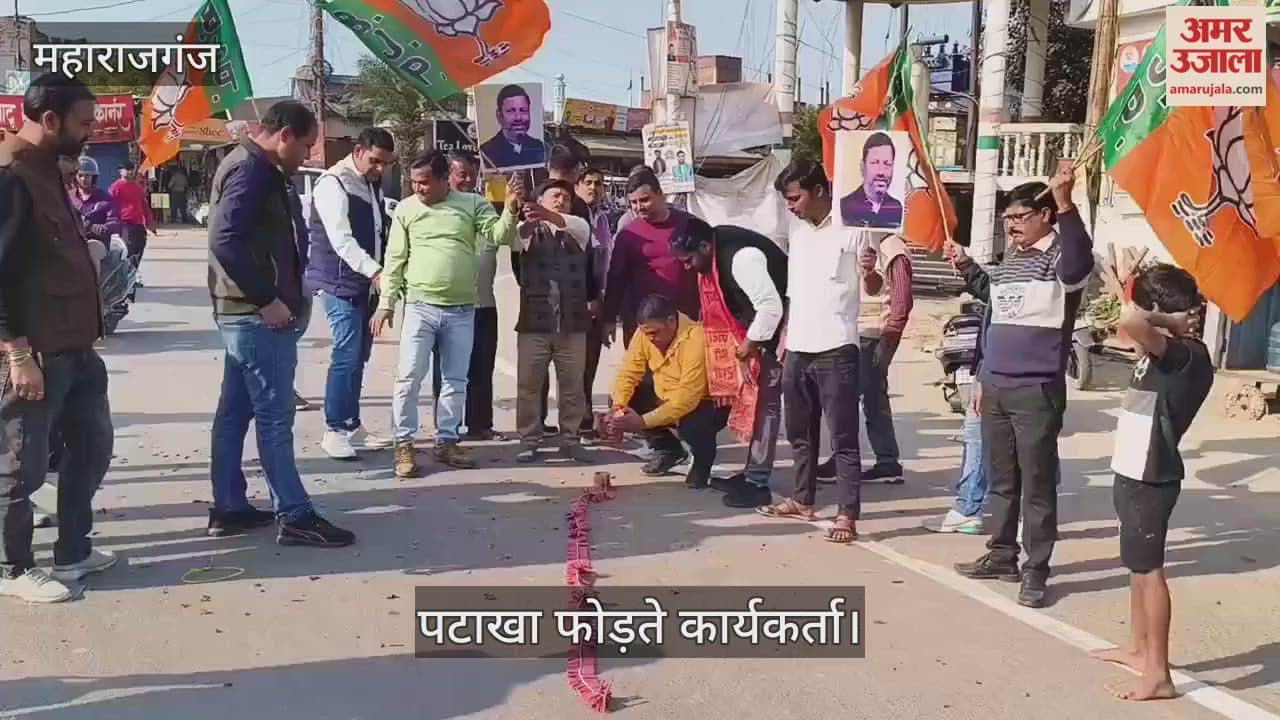 Workers burst firecrackers after Pankaj Chaudhary was appointed as the BJP state president.