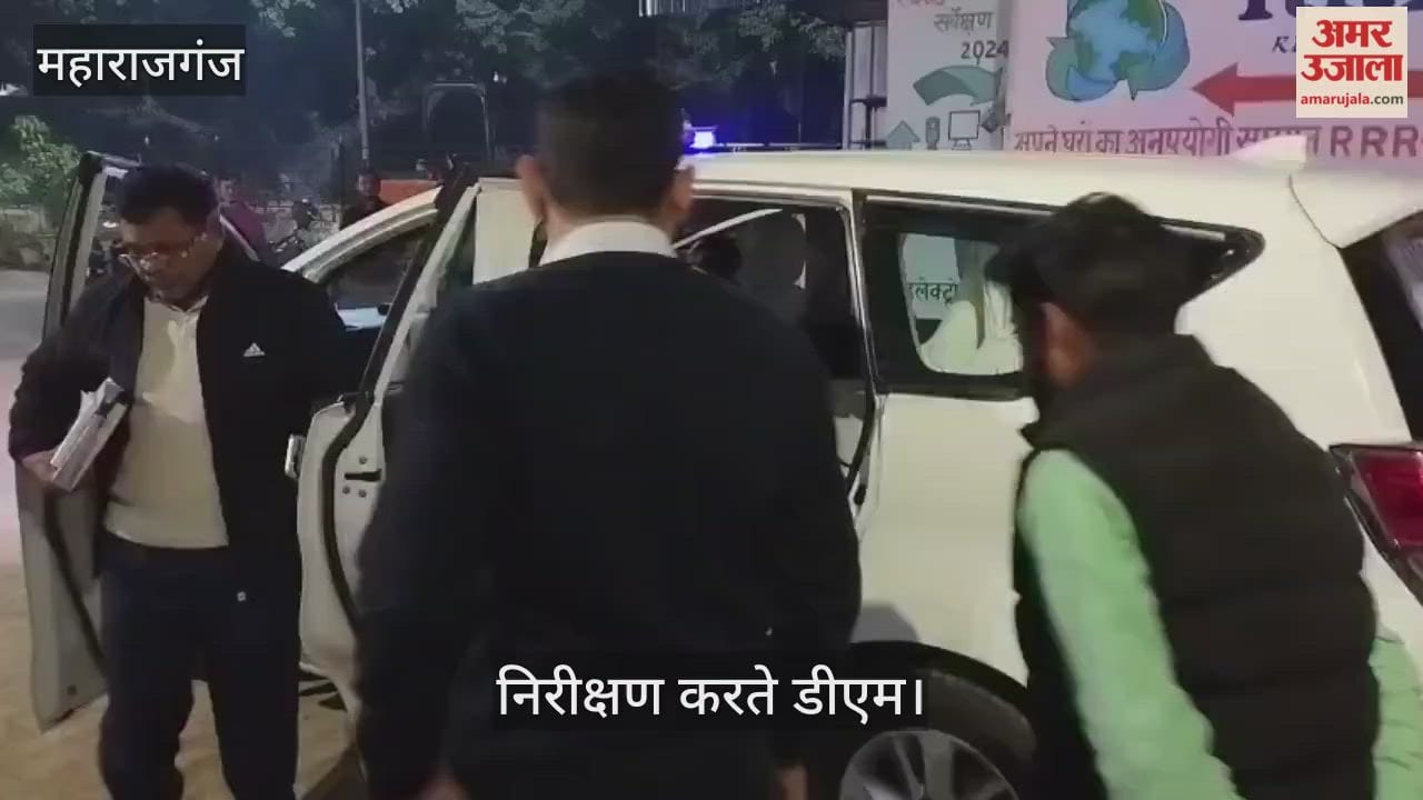 DM inspected the night shelter and took stock of the situation.