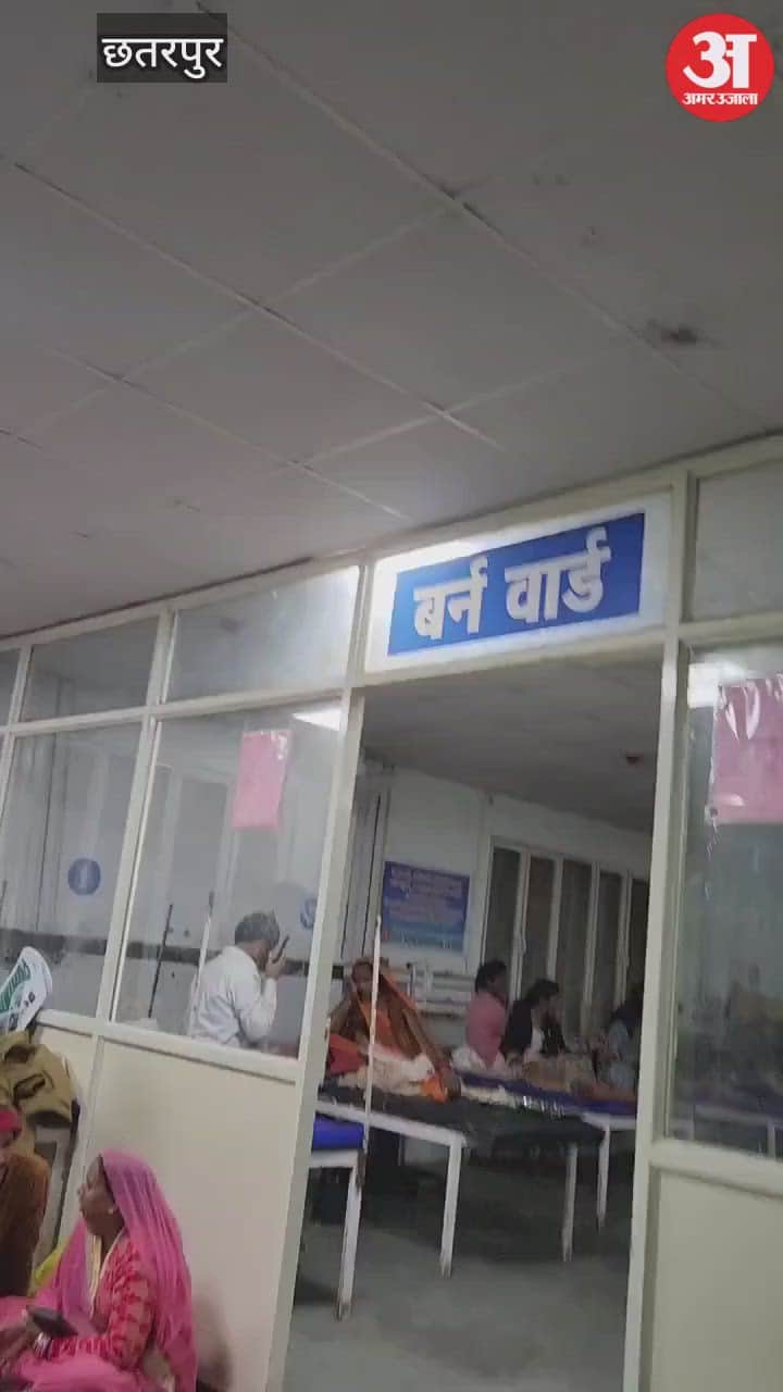 A one and a half year old boy fell into a pan while opening it and got burnt, admitted to hospital.