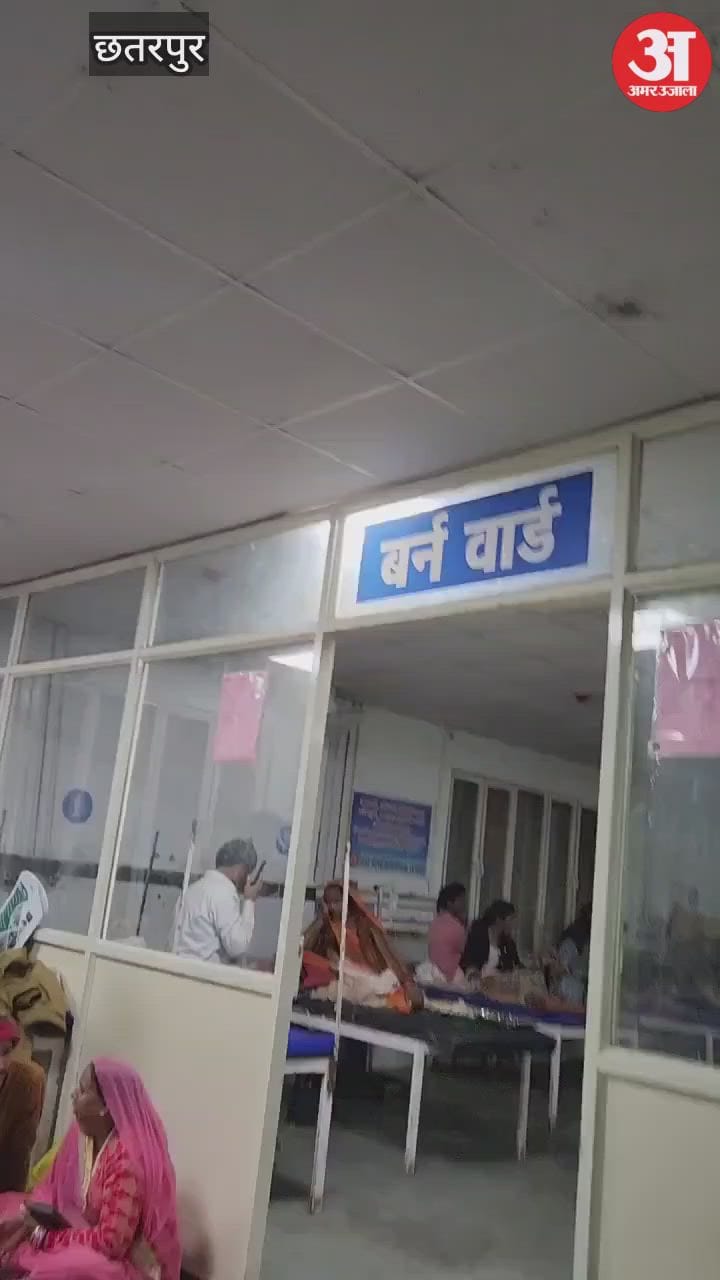 A one and a half year old boy fell into a pan while opening it and got burnt, admitted to hospital.