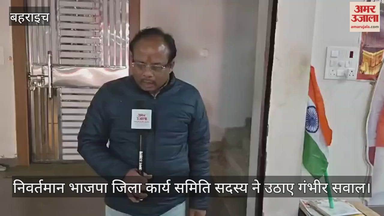VIDEO: एसआईआर फॉर्म भरने में अनियमितता की आशंका, रतन अग्रवाल ने जांच की मांग उठाई