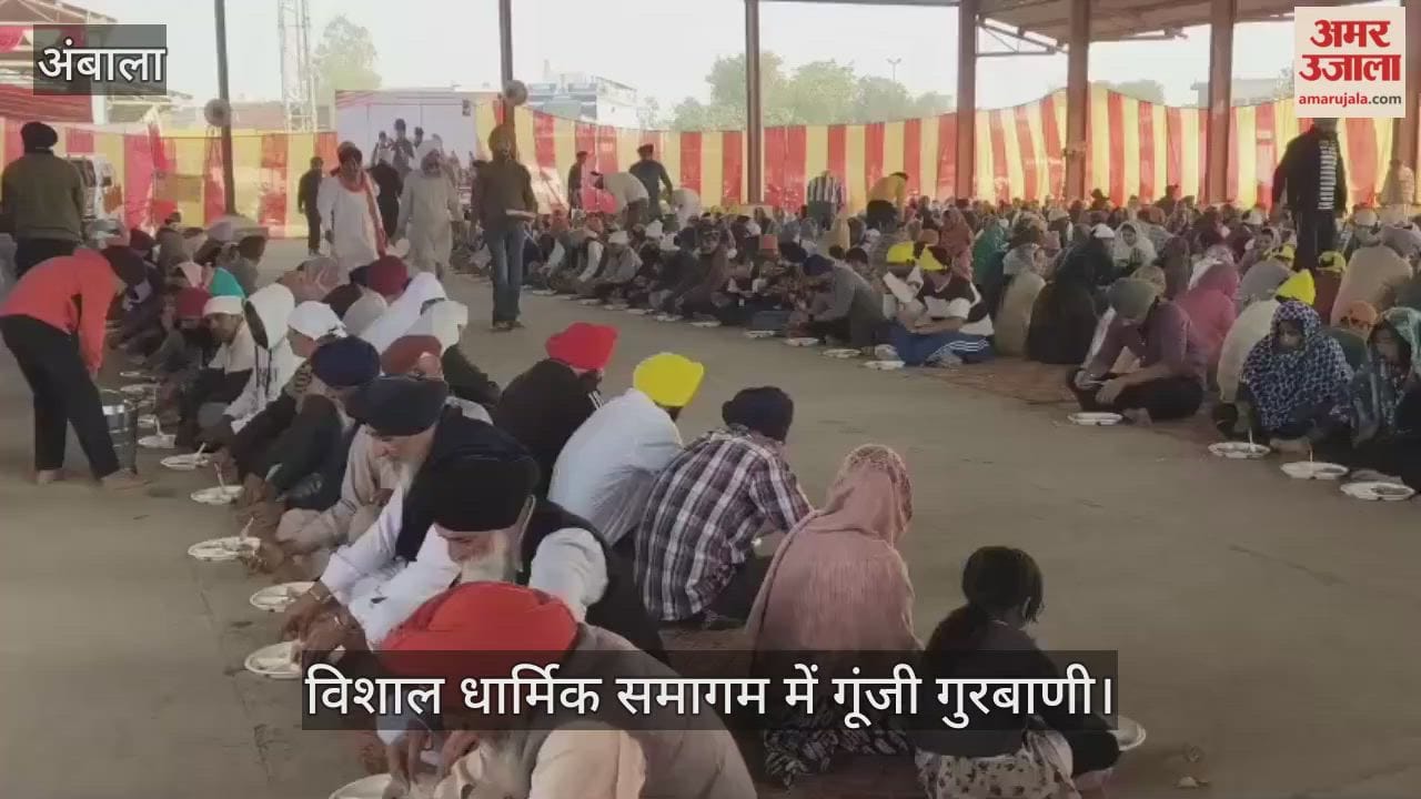 Gurbani resonated in the huge religious gathering