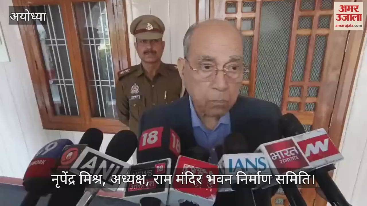 VIDEO: सुप्रीम कोर्ट से सभी ऐतिहासिक सबूतों और दस्तावेजों को वापस मांगेगा राम मंदिर ट्रस्ट, संग्रहालय में किया जाएगा सुरक्षित