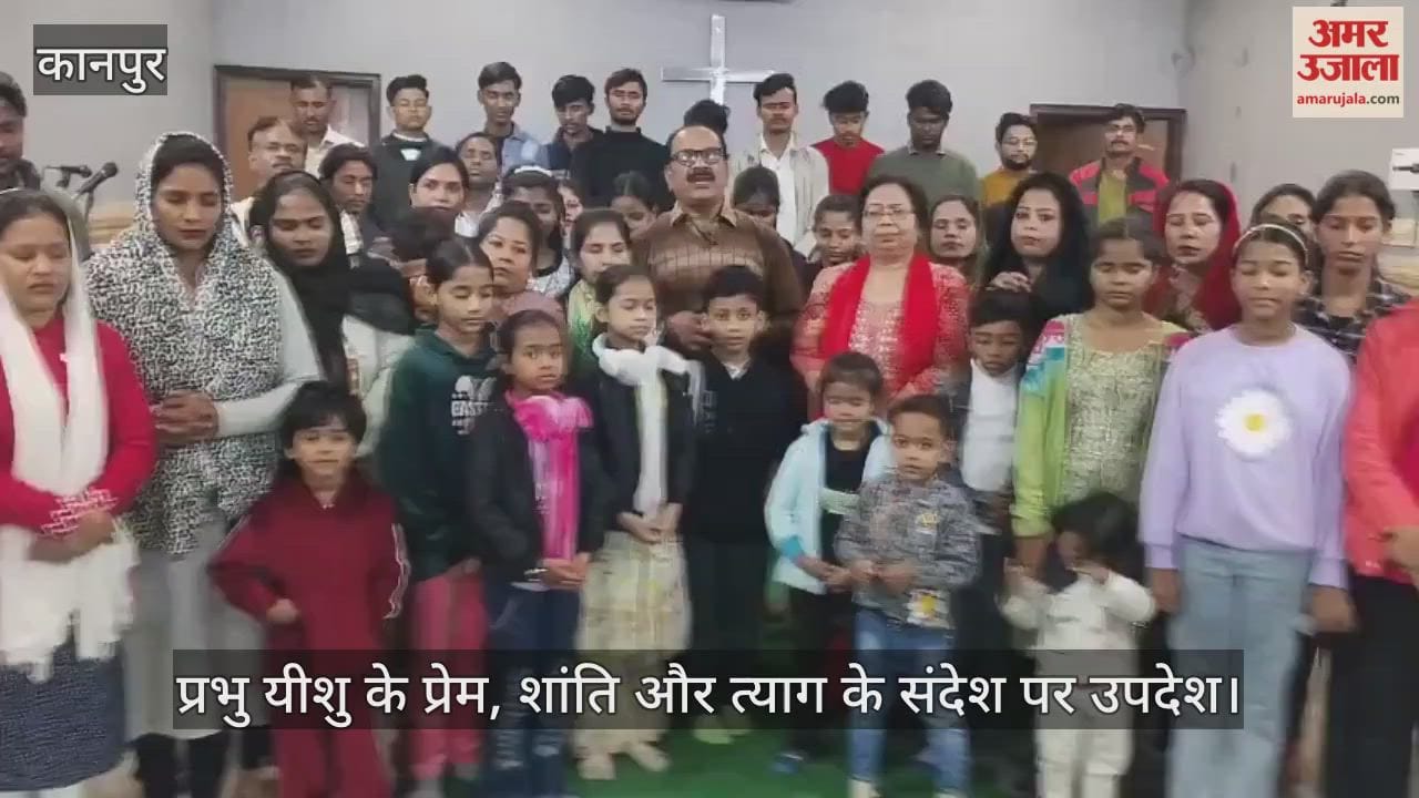 कानपुर: गोविंद नगर के न्यू इंडिया चर्च ऑफ गॉड में विशेष संडे प्रार्थना