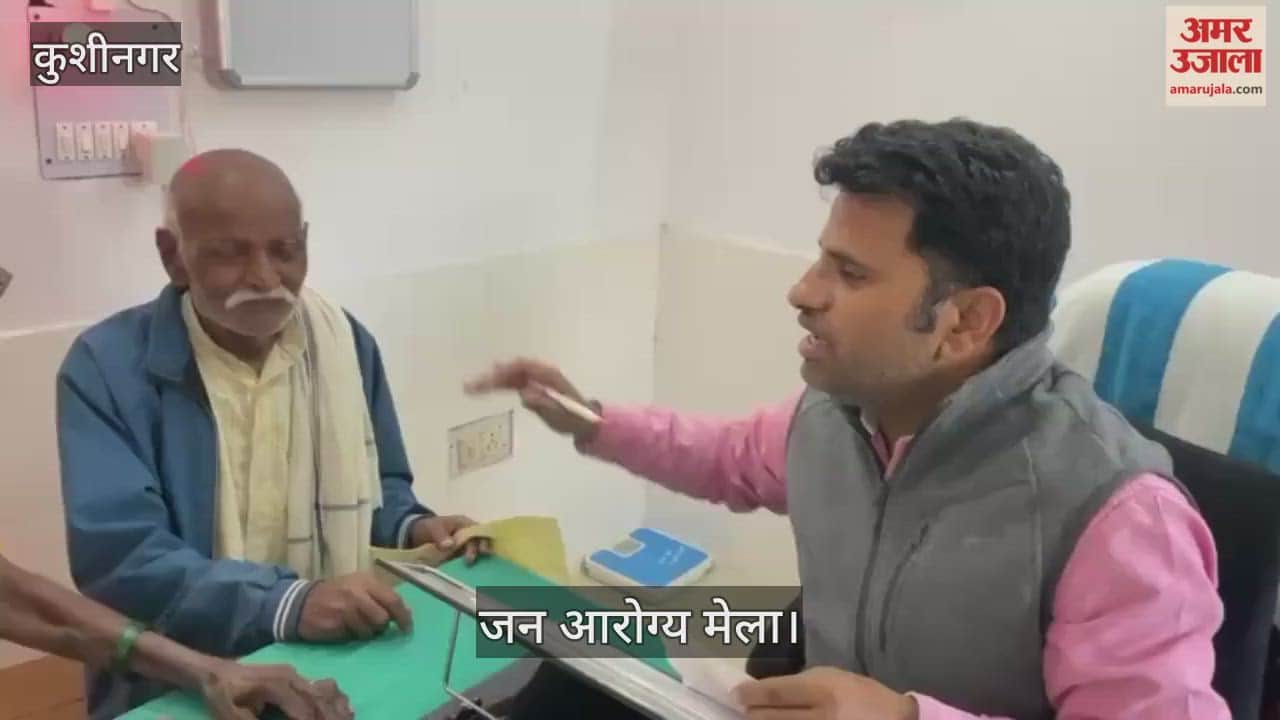 जन आरोग्य मेले में 45 मरीजों का इलाज किया गया