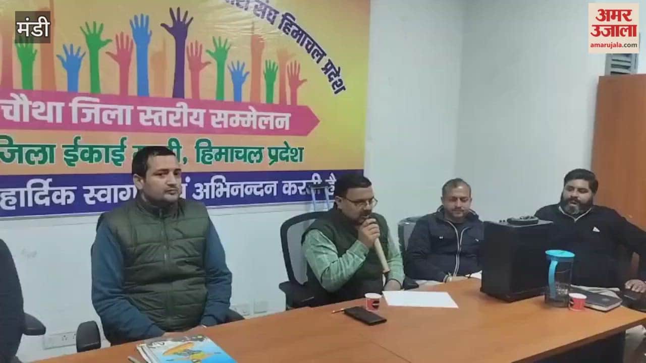 Mandi NHM employees have demanded that the government formulate a policy soon