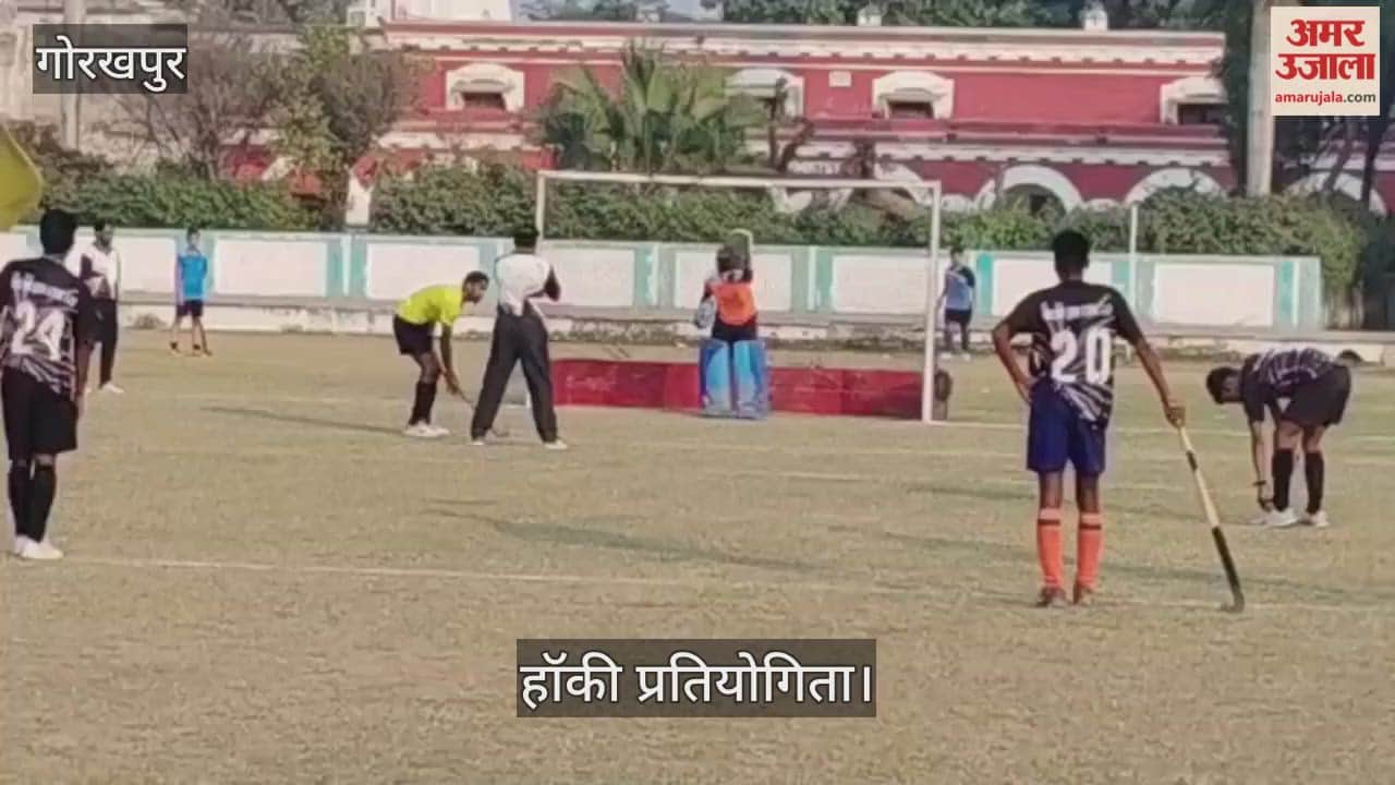 Gold Cup Hockey Tournament played between the teams