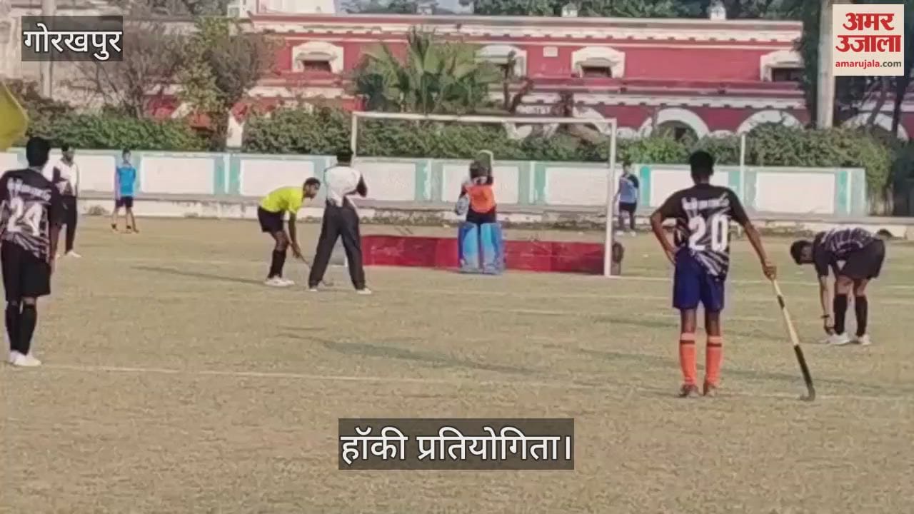 Gold Cup Hockey Tournament played between the teams