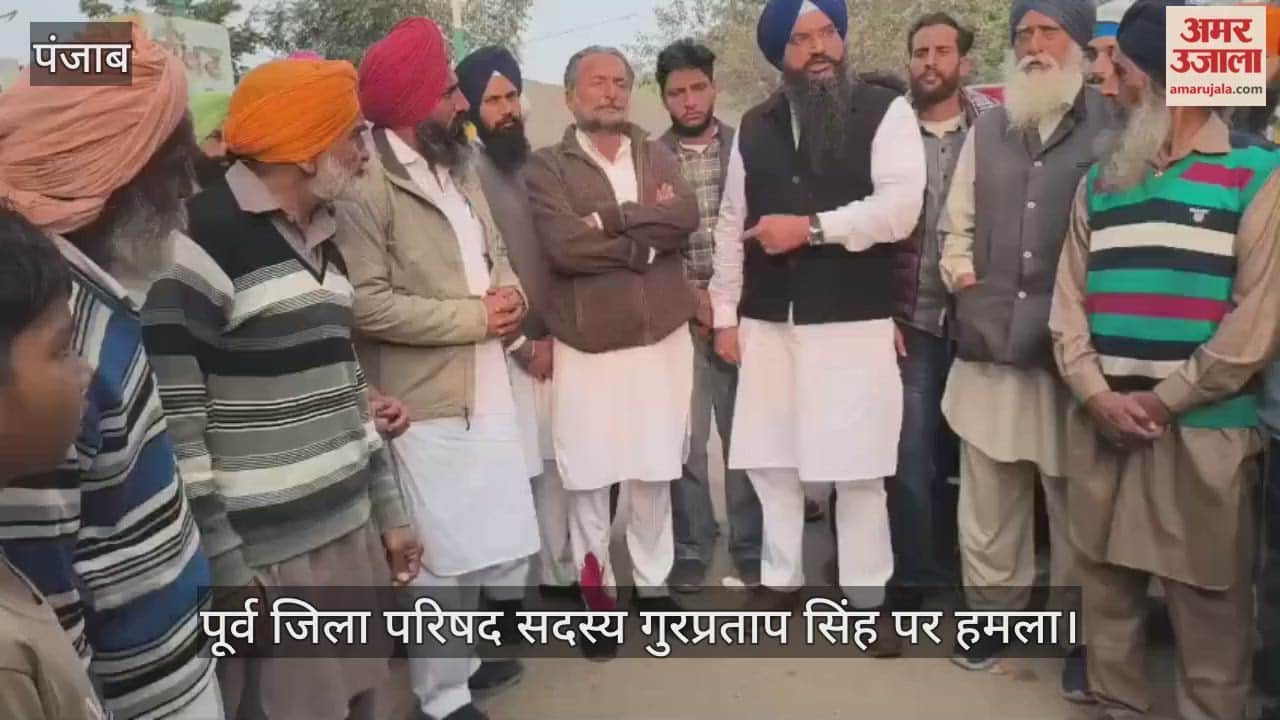 Attack on former Zila Parishad member Gurpratap Singh