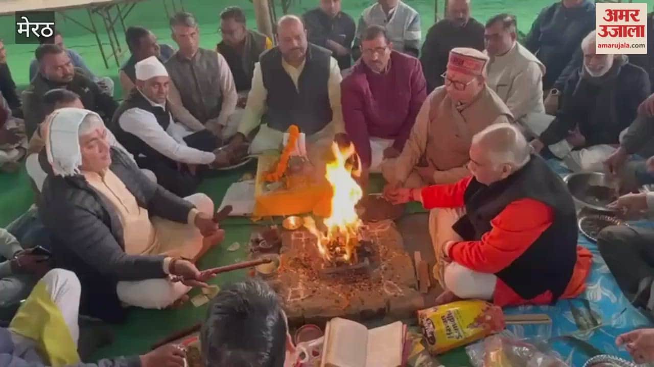Meerut: Yagya performed for the efficiency of the Central Trustee Board meeting