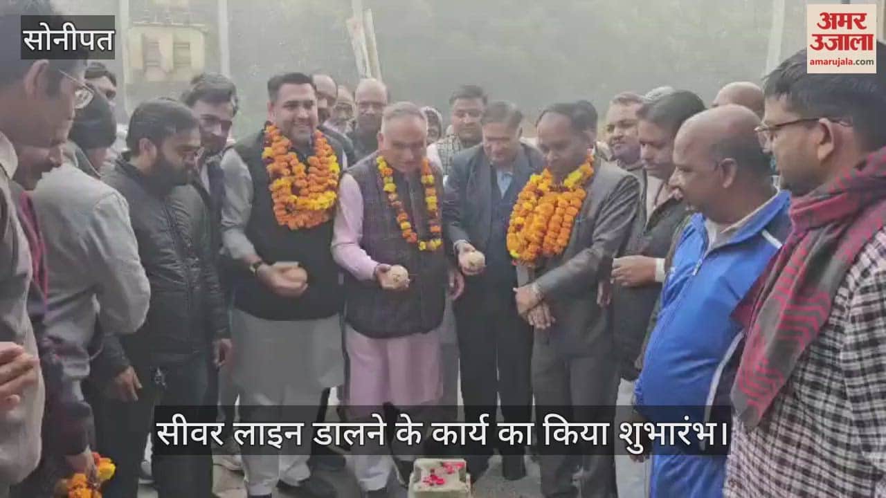 Work on laying sewer line was started