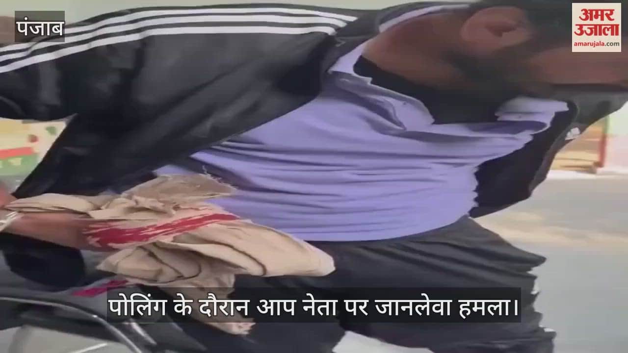 AAP leader attacked during polling