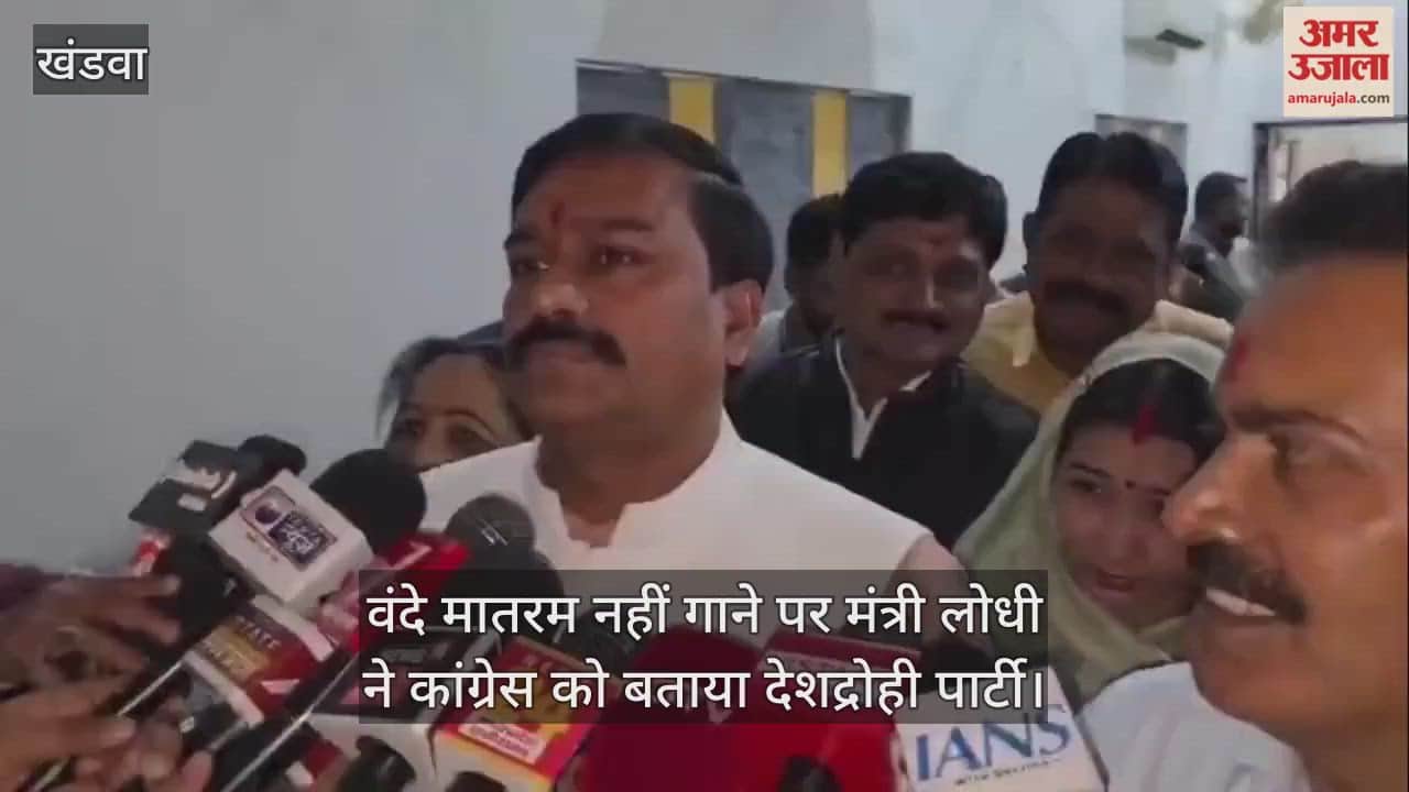 Minister Lodhi called Congress party anti national for not singing Vande Mataram.