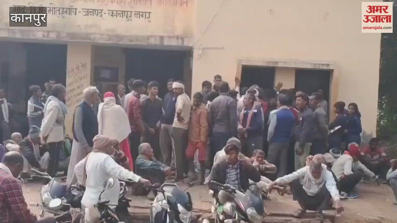 Urea fertilizer is out of stock in all committees of Bhitargaon block; next consignment will arrive in 2 days