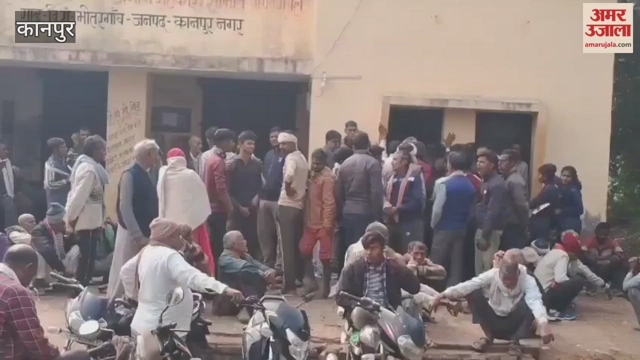 Urea fertilizer is out of stock in all committees of Bhitargaon block; next consignment will arrive in 2 days