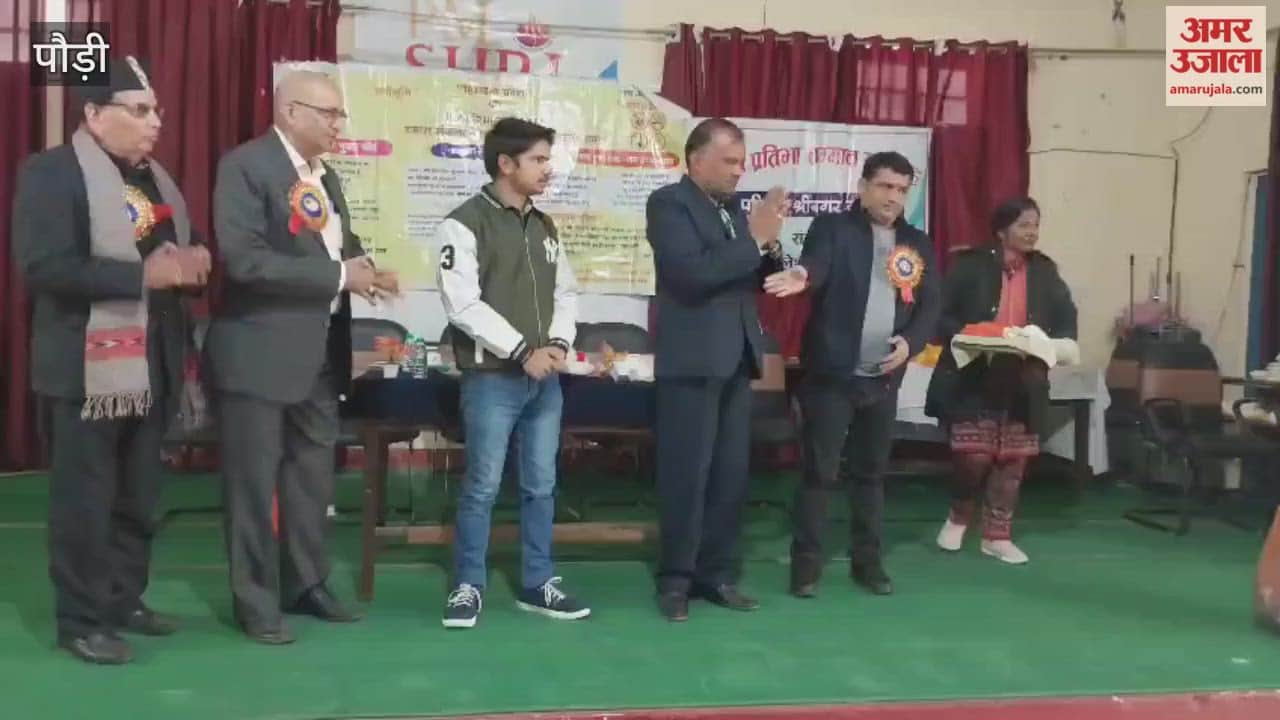child talent recognition ceremony was organized at Srinagar GGIC.