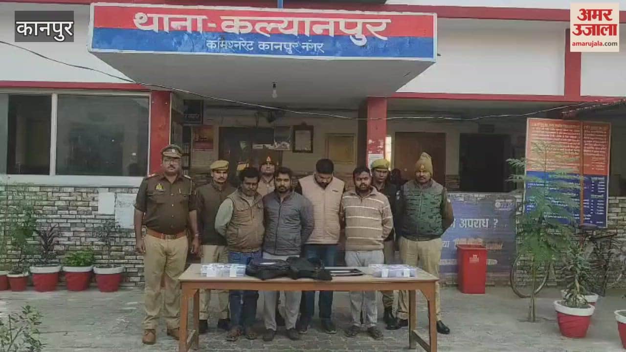 Kanpur: Four arrested for tax evasion of Rs 37.87 crore; FIR registered in Kalyanpur