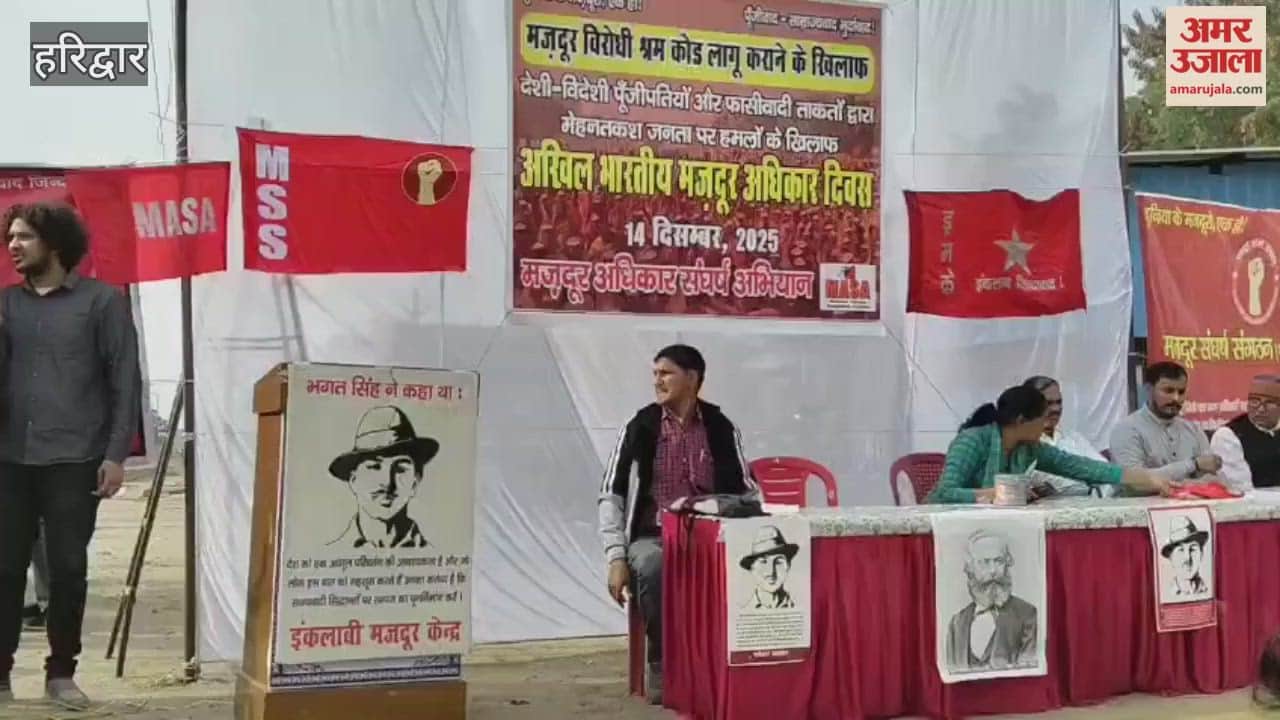 Officials of the Revolutionary Workers' Struggle held a rally, with people protesting against the new labor laws.