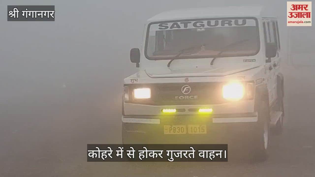 Dense Fog Halts Pace in Sri Ganganagar Visibility Drops to Just 4 Meters
