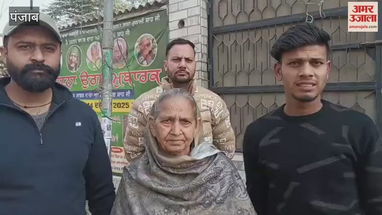 फगवाड़ा में महिला के कान की एक बाली छीन कर फरार हुआ युवक – A Young Man Snatched A Woman’s Earring In Phagwara And Fled.