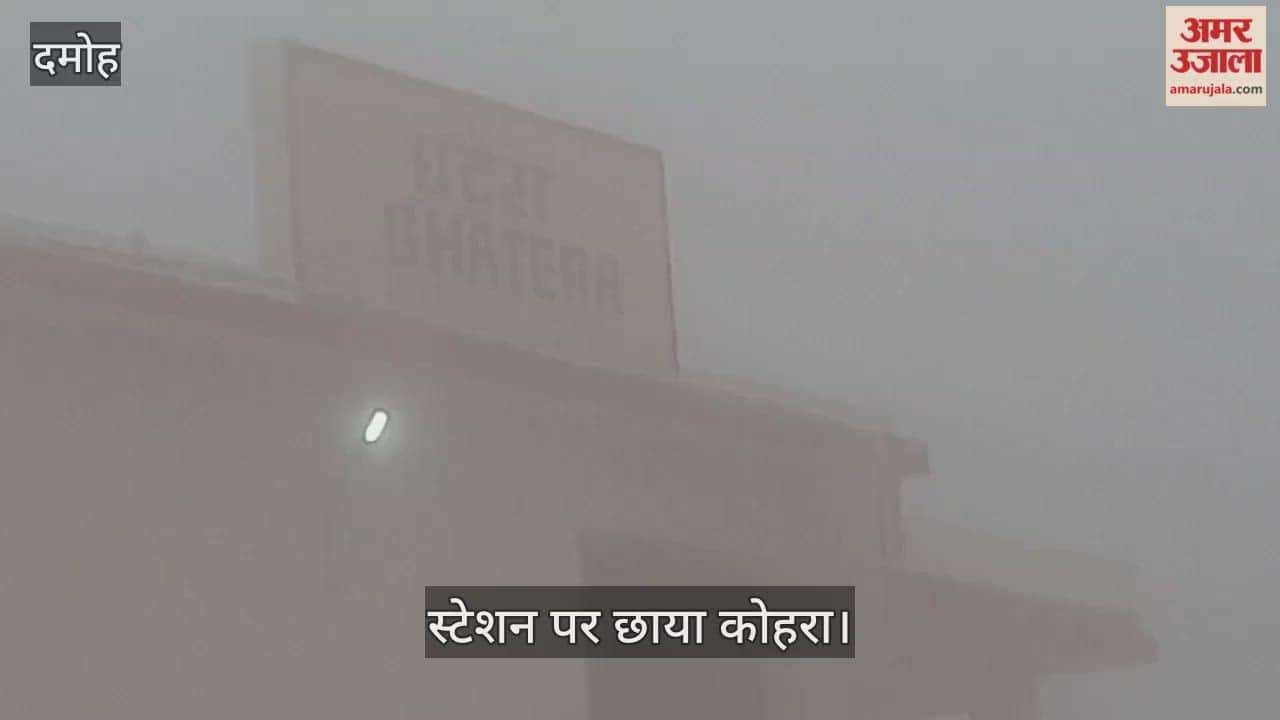 First fog of the season engulfs Damoh