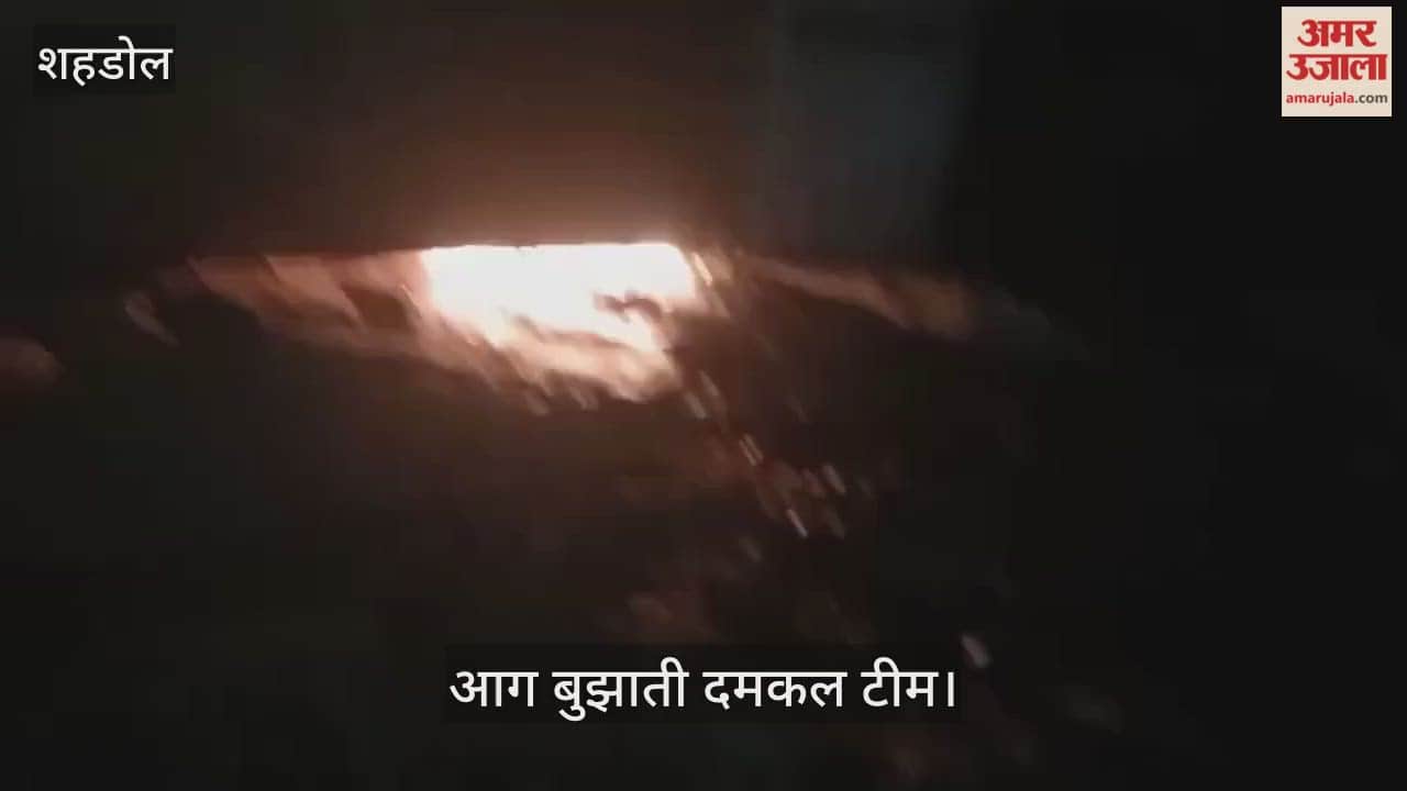Shahdol News: Massive fire at Sohagpur parcel warehouse, ₹30 lakh goods gutted, major loss averted