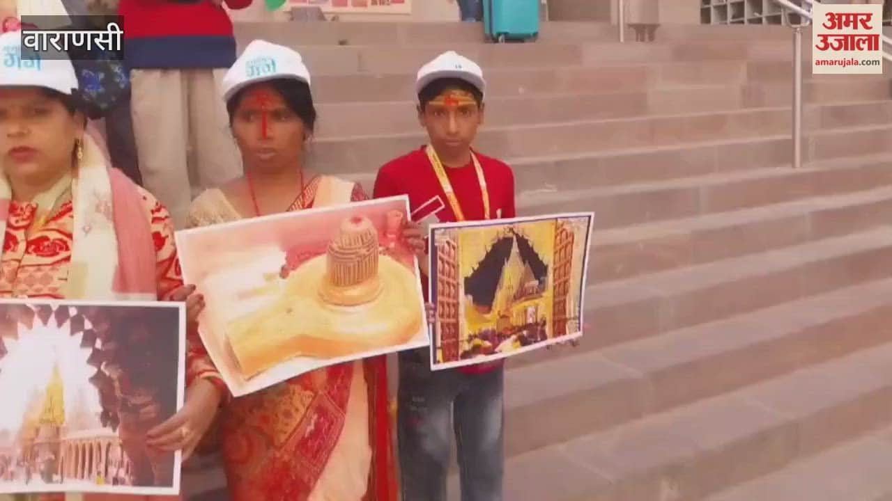 aarti of Vishwanath Dham was performed from Gangadwar in Kashi