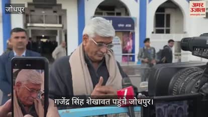 Gajendra Singh Shekhawat's big statement in Jodhpur