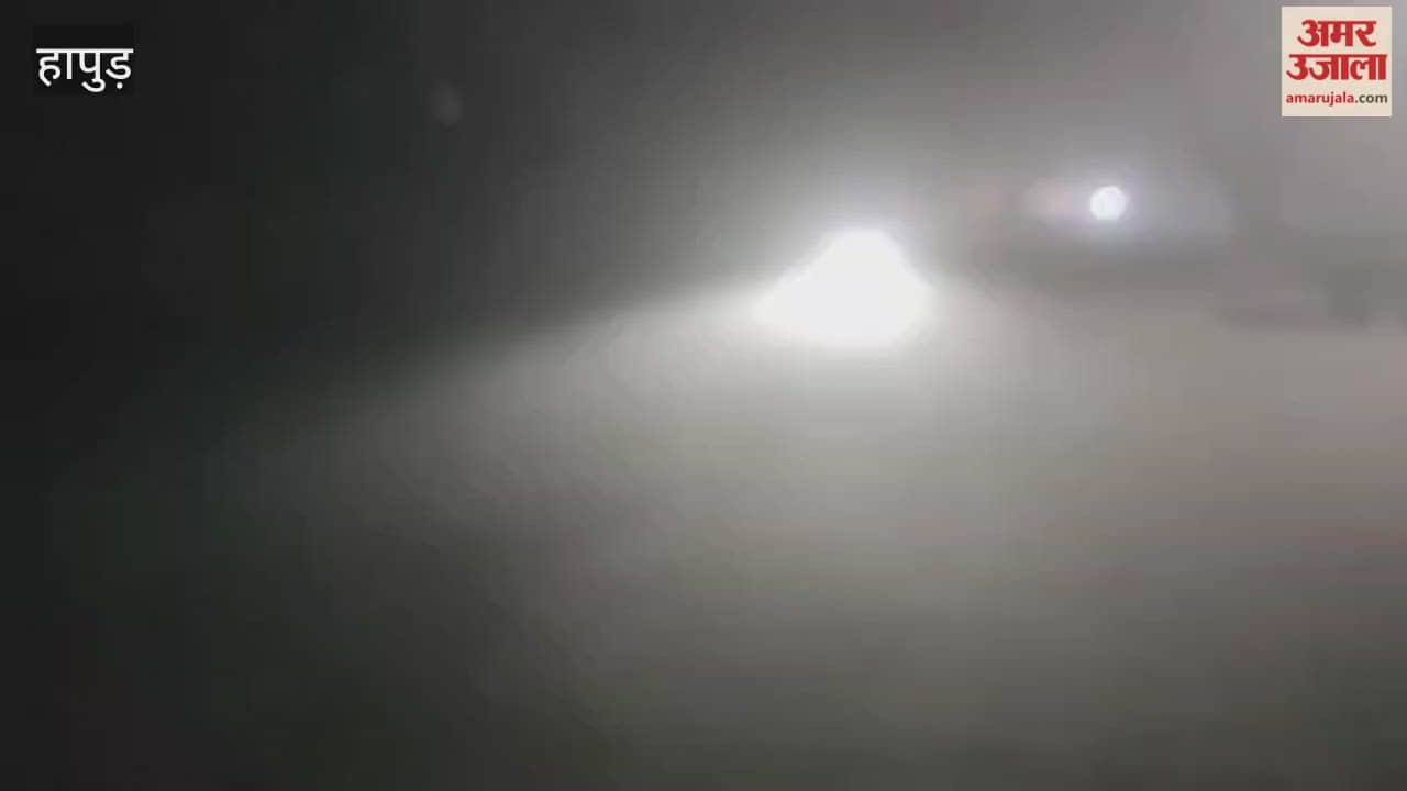 Visibility reduced due to dense fog in Hapur