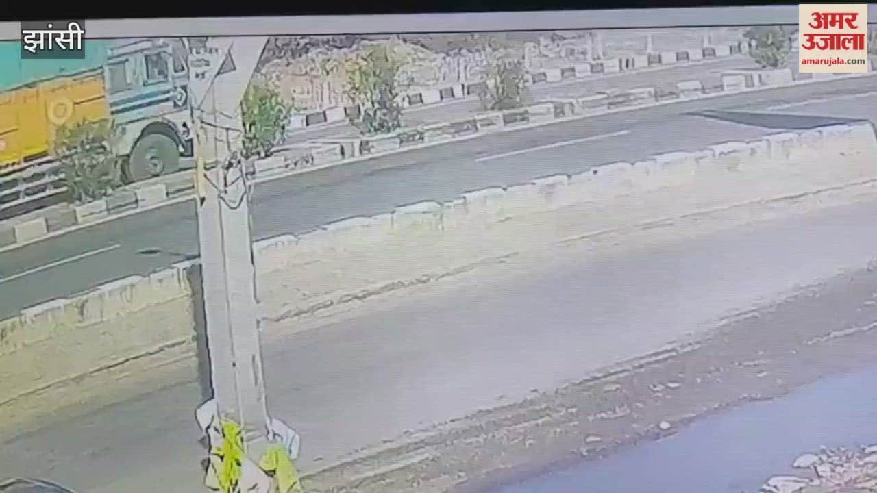 VIDEO: A speeding truck coming from the wrong direction on the highway in Jhansi crushed two friends riding a bike, killing them; the incident was captured on CCTV.