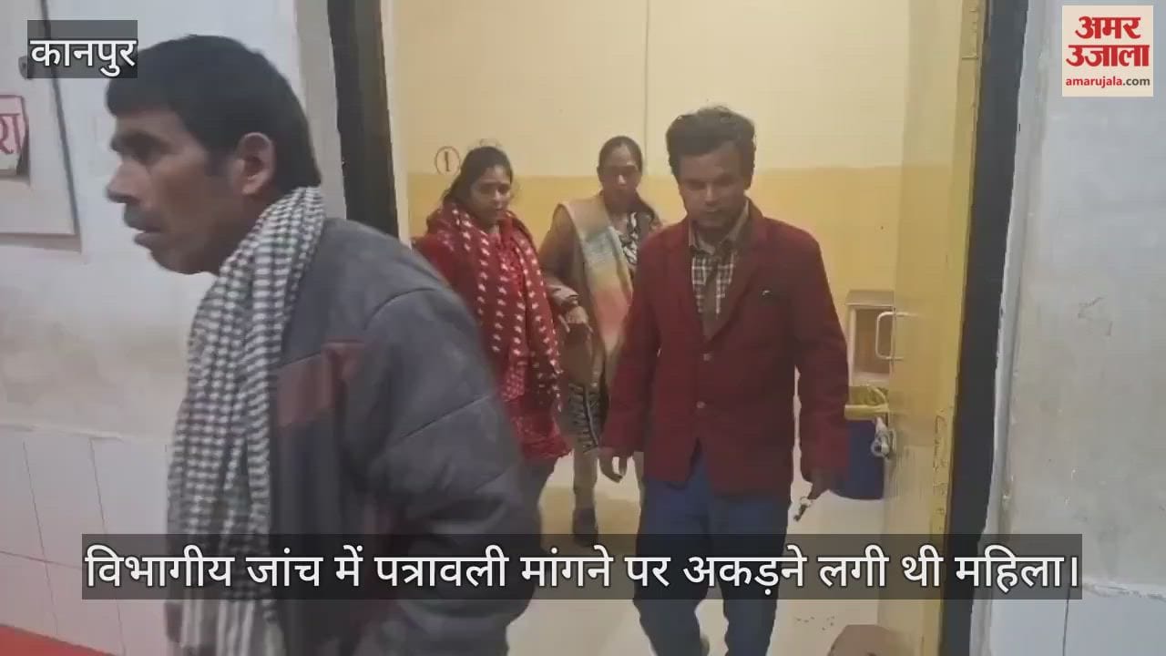 कानपुर: भीतरगांव ब्लॉक में सचिव से कहासुनी के बाद बीएमएम हुई बेहोश