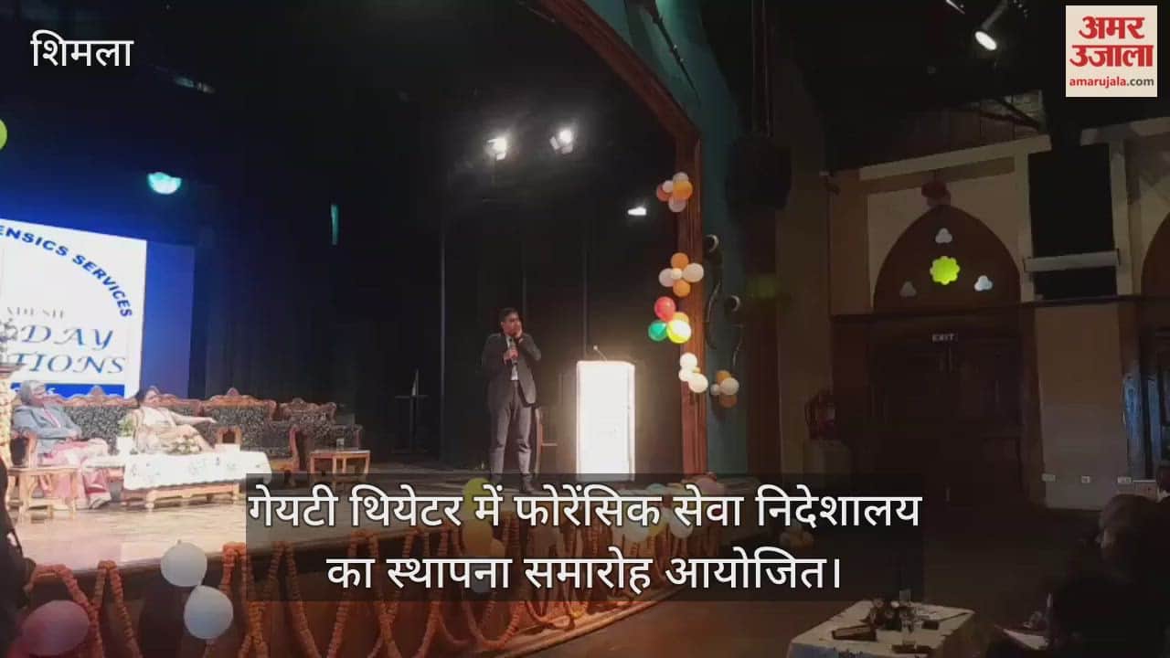 The establishment ceremony of the Directorate of Forensic Services was held at the Gaiety Theatre.