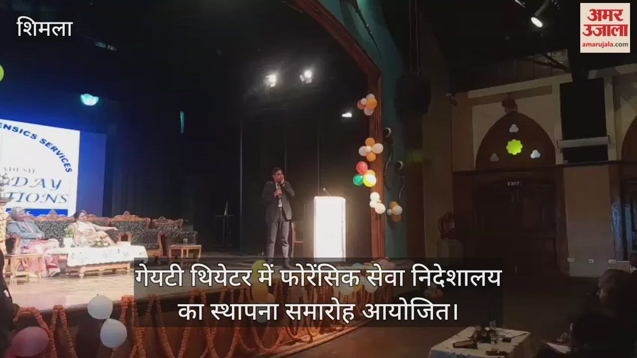 The establishment ceremony of the Directorate of Forensic Services was held at the Gaiety Theatre.