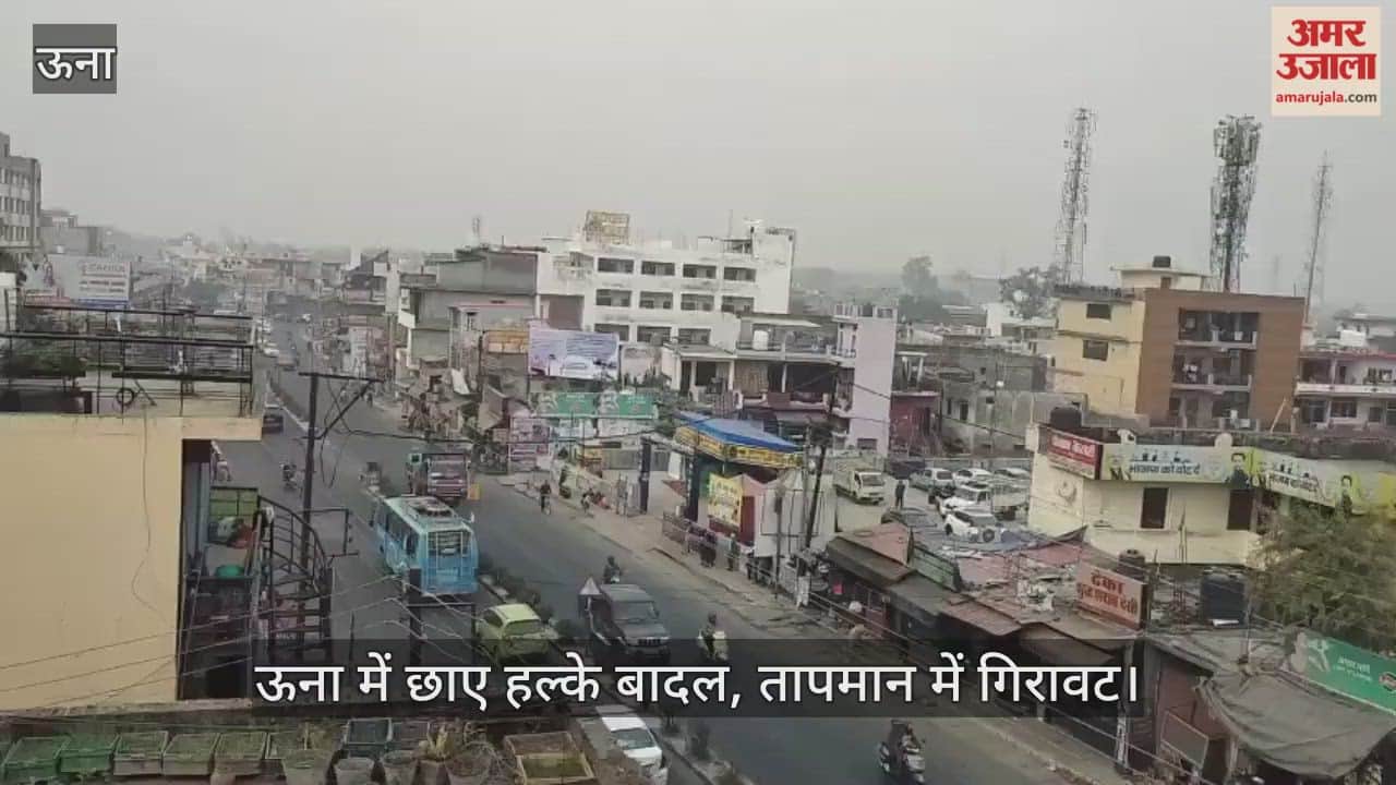 Light clouds cover Una, leading to a drop in temperature.