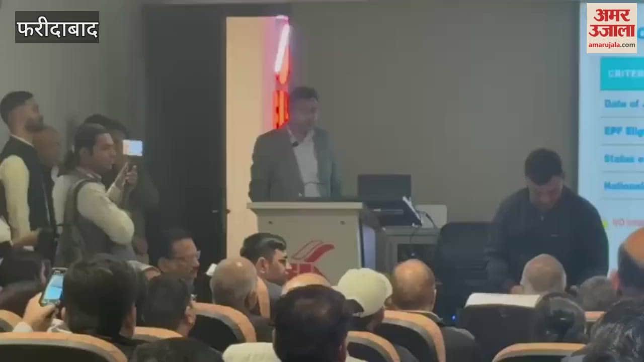 EPFO Assistant Commissioner Bhuvanesh informed industrialists about EEC scheme in Faridabad program