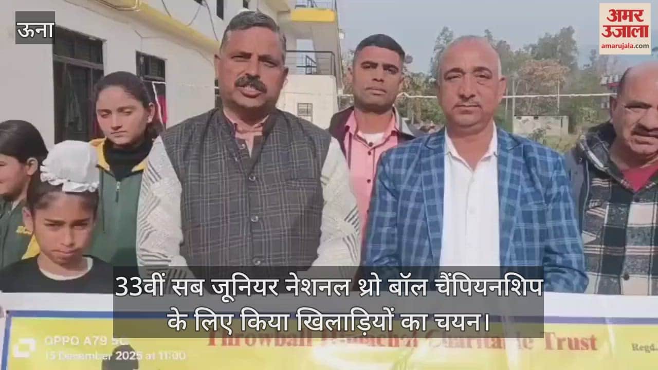 Bangana: Players selected for the 33rd Sub-Junior National Throwball Championship.