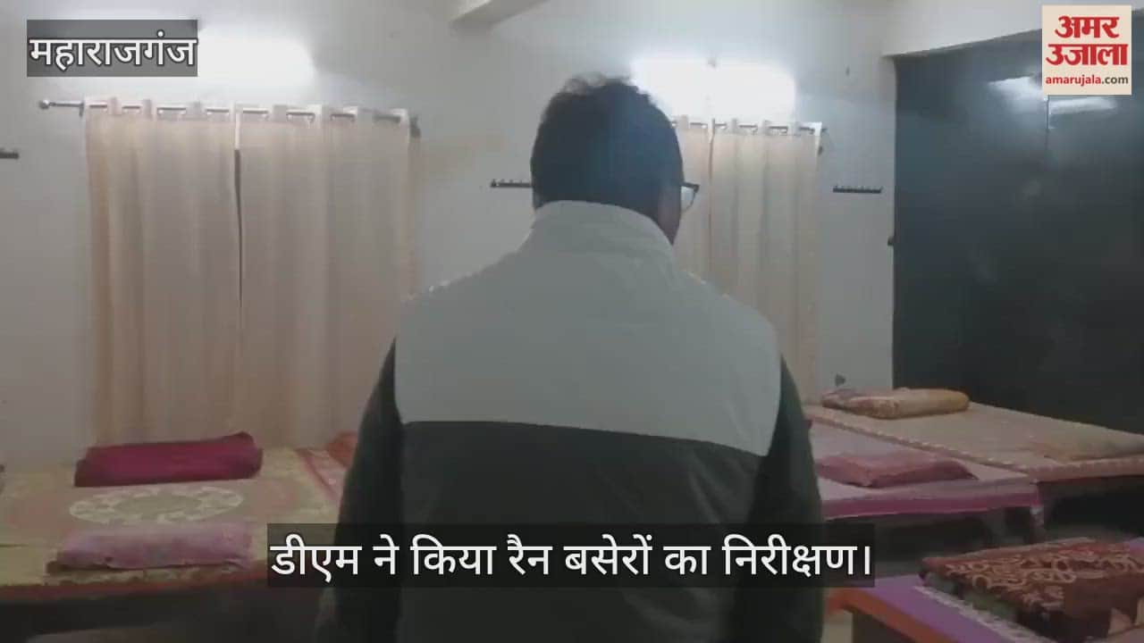 DM inspected the night shelters and gave instructions.