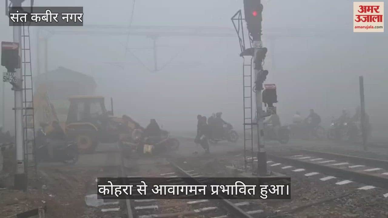 Due to fog, people had to face a lot of problems, vehicles moved slowly.
