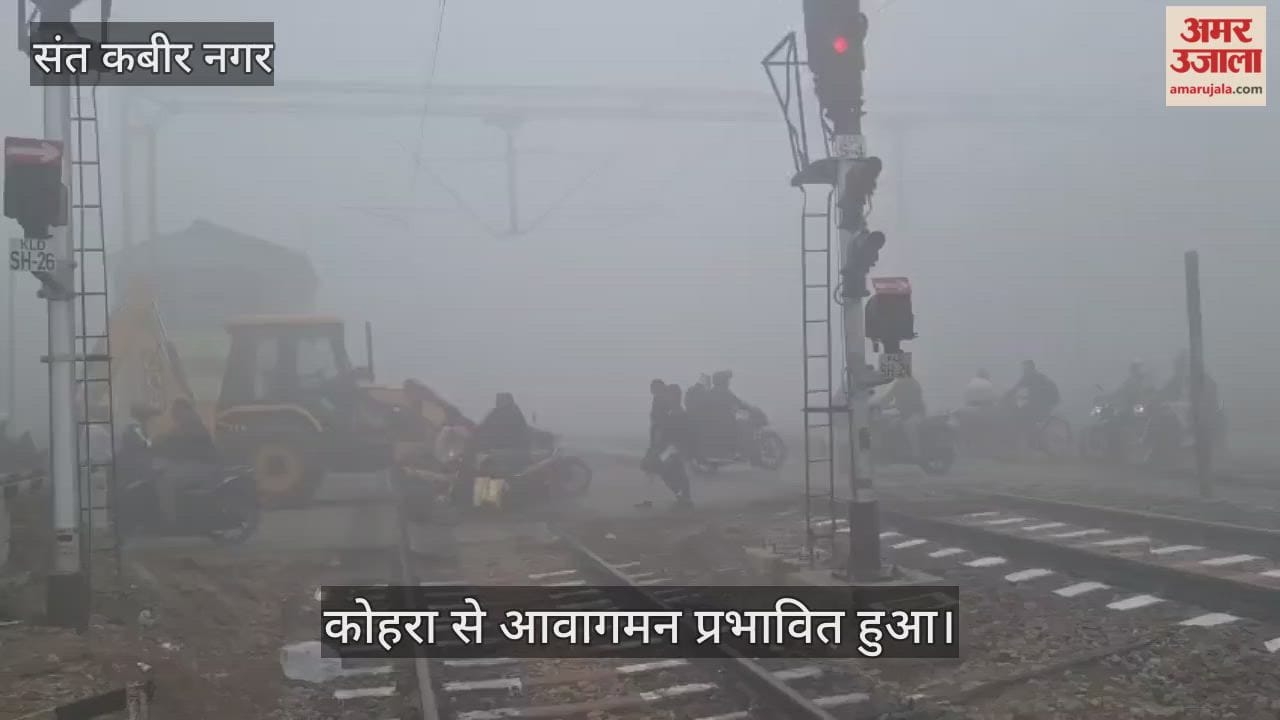 Due to fog, people had to face a lot of problems, vehicles moved slowly.