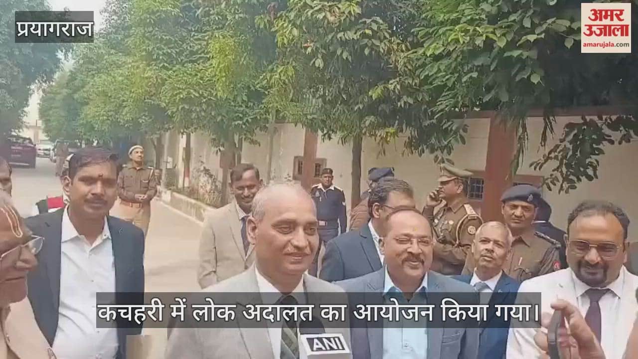 Lok Adalat was organised in the court, emphasis was laid on settling as many cases as possible...