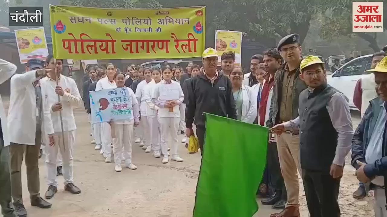 Awareness rally launched for Pulse Polio campaign