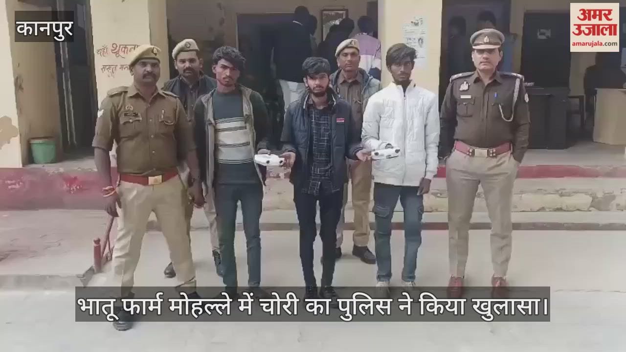 कानपुर: चोरी के लाखों के जेवर व नकदी समेत तीन चोर गिरफ्तार