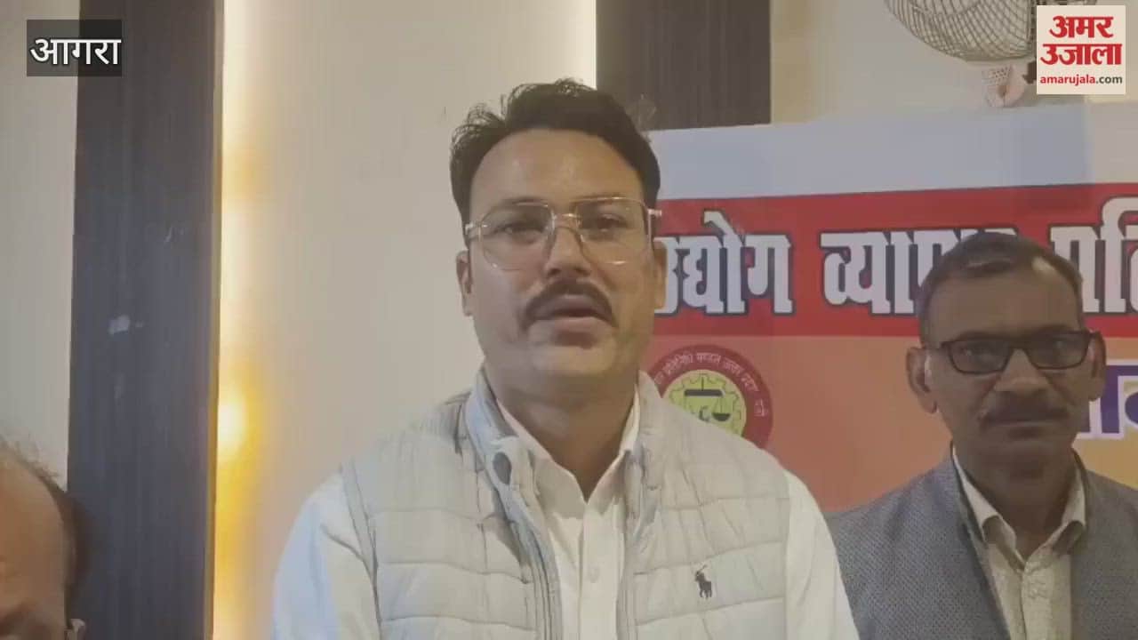 21 Traders to Be Honoured in Agra City Executive of Trade Body to Take Oath on 15 December