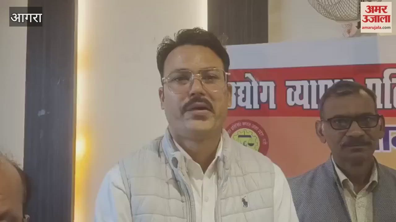 21 Traders to Be Honoured in Agra City Executive of Trade Body to Take Oath on 15 December